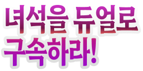 :sentences_duelpolice: