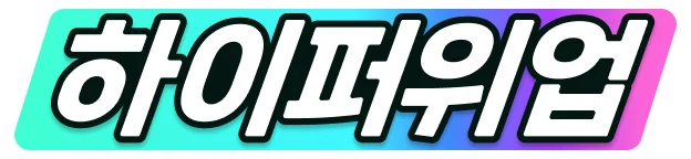 :text_hyper_wiweop:
